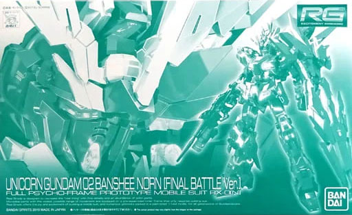 RG 1/144 RX-0[N] Unicorn Gundam 02 Banshee Norn[Awakening Mode]