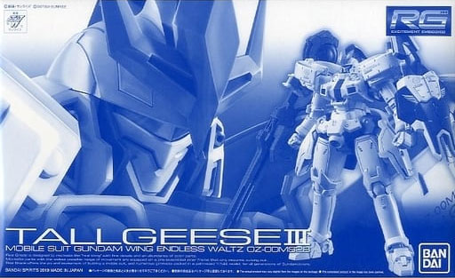 RG 1/144 OZ-00MS2B Tallgeese Ⅲ