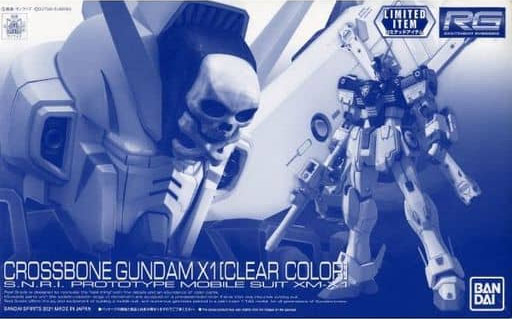 RG XM-X1(F97) 海盗高达X-1(1:144 彩色透明版)