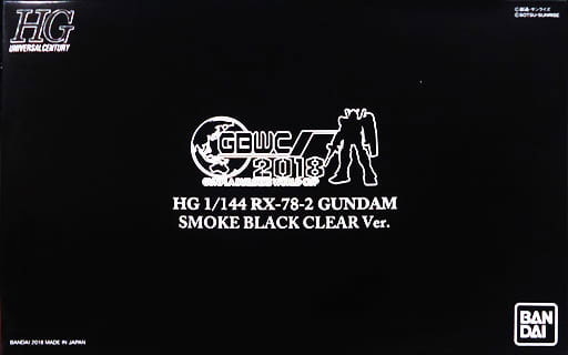 HG RX-78-2 高达(新生 1:144 透明烟熏黑色)