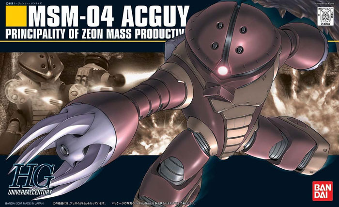 HG MSM-04 龟霸(1:144)