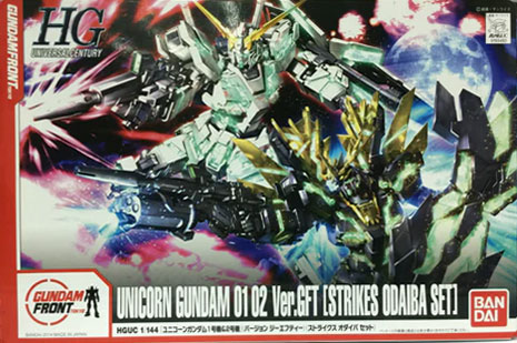 HG RX-0 独角兽高达 01&02 Ver.GFT Strikes Odaiba Set(1:144)