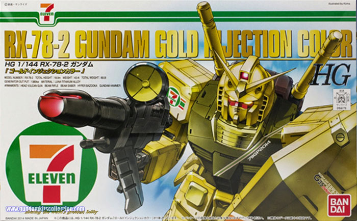 HG RX-78-2 高达(1:144 金色成型色版)