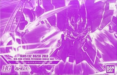 HG YAMS-132 罗森·祖鲁(1:144 精英玫瑰护卫透明版)