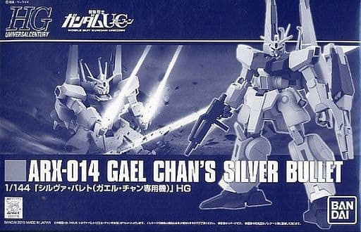 HGUC 1/144 ARX-014 Silver Bullet(Gael Chan custom)