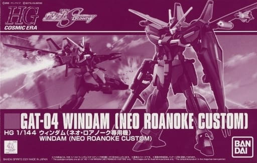 HGCE 1/144 GAT-04+AQM/E-A4E1 Jet Windam(Neo Roanoke color)