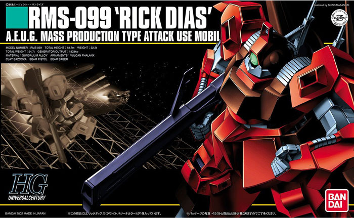 HGUC 1/144 No.033 RMS-099(MSA-099) Rick Dias(Quattro Bajeerna Colors)