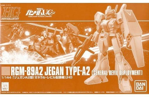 HGUC 1/144 RGM-89A2 Jegan Type-A2(​General Revil Deployment)