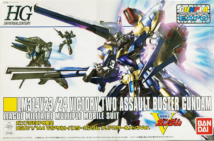 HG LM314V23/24 V2高达突击歼灭型 彩色透明&电镀版(1:144)