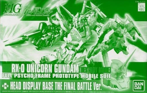 HG RX-0 独角兽高达觉醒模式(1:144)+独角兽头像支架(1:48)