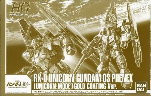 HG RX-0 独角兽高达3号机·菲尼克斯一般模式(1:144 金色电镀版)
