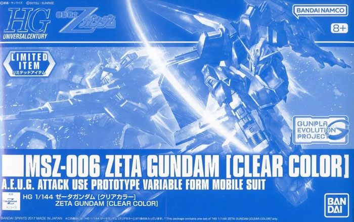 HG MSZ-006 Z高达(GEP 1:144 彩色透明版)
