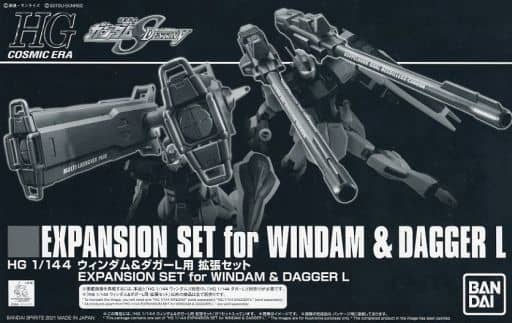 HGCE 1/144 AQM/E-M11 Doppelhorn Dual Recoilless Cannon + Multi-Launcher Pack for GAT-04 Windam / GAT-02L2 Dagger Lightweight clothing