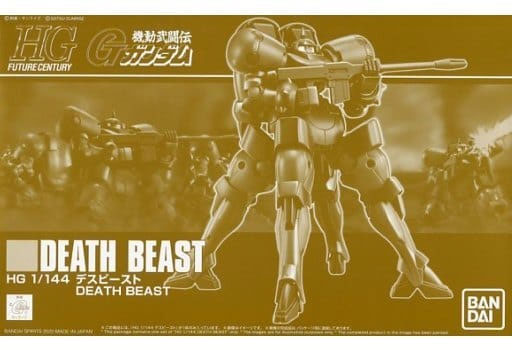 HGFC 1/144 Death Beast