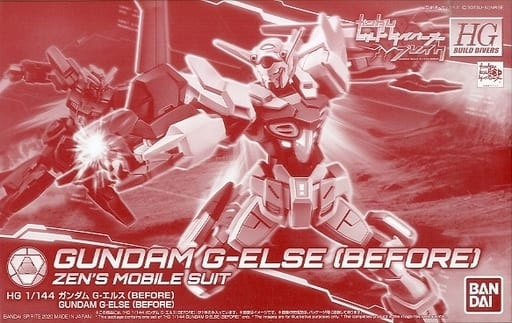 HGBD 1/144 YG-lll Gundam G-Else(Before)