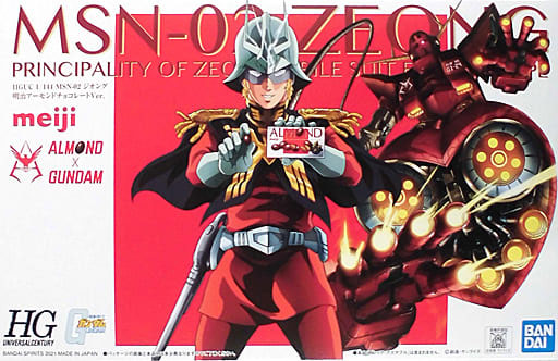HGUC 1/144 MSN-02 Zeong(Meiji Almond Chocolate Color)