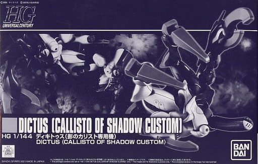 HGUC 1/144 Digitus[Libertas Dextra Dicitus](Callisto's Shadow Colors)
