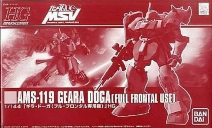 HG AMS-119 弗尔·伏朗托专用基拉·德卡(1:144)