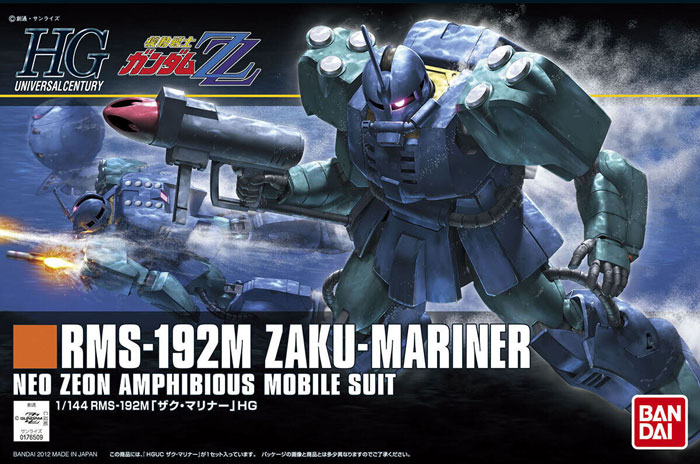 HG RMS-192M 水手扎古(1:144)
