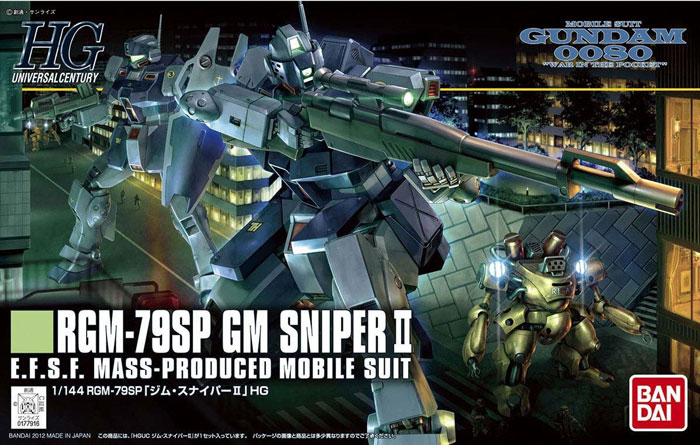 HG RGM-79SP 吉姆狙击型Ⅱ(1:144)
