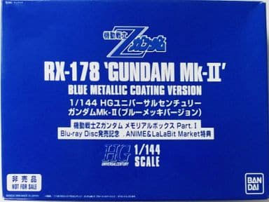 HG RX-178 高达Mk-Ⅱ(1:144 提坦斯蓝色电镀版)