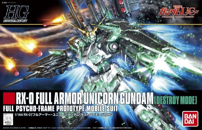 HG RX-0 全武装独角兽高达觉醒模式(1:144)