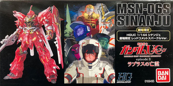 HG MSN-06S 新安洲(1:144 剧场限定封绘+赤色彗星的火花配色)