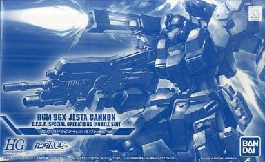 HG RGM-96X 杰斯塔加农(1:144 彩色透明版)