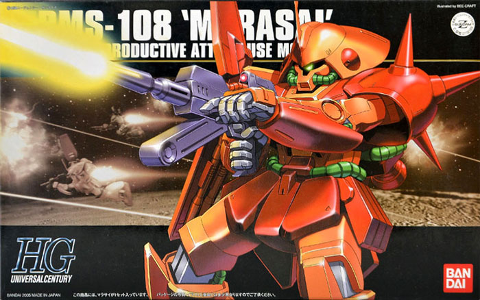HG RMS-108 玛拉塞(1:144)