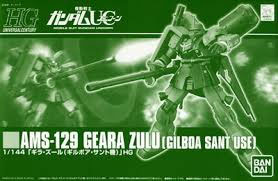 HG AMS-129 基拉·祖鲁(1:144 奇波亚·桑特机)