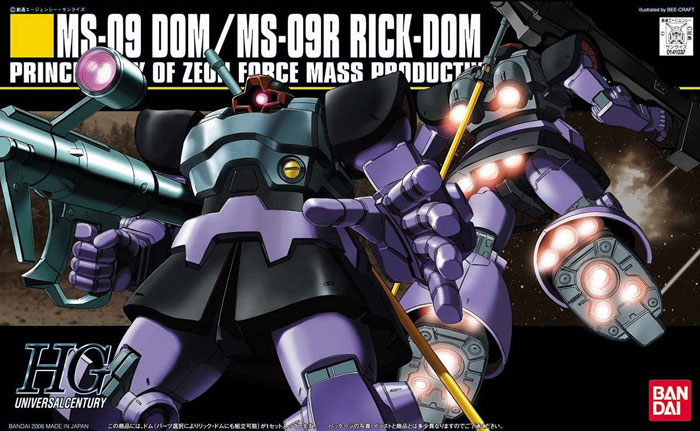 HG MS-09 多姆/MS-09R 里克·多姆(1:144)