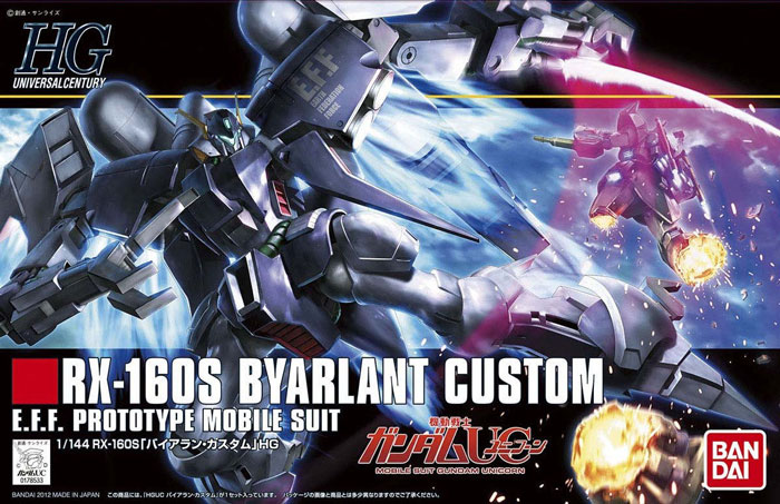 HG RX-160S 拜亚兰特装机(1:144)
