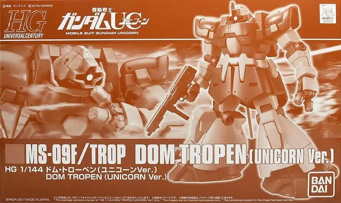 HG MS-09F/Trop 多姆热带型(1:144 高达独角兽)