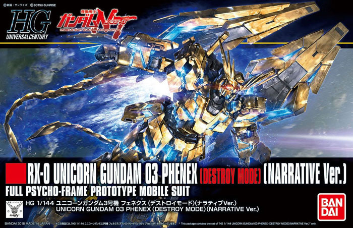 HGUC 1/144 No.213 RX-0 Unicorn Gundam 03 Phenex[Destory Mode](Gundam Narrative)