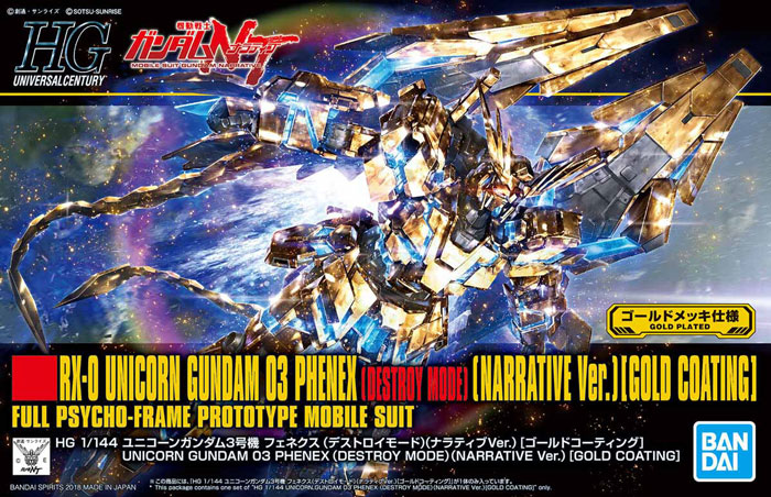 HGUC 1/144 No.216 RX-0 Unicorn Gundam 03 Phenex[Destory Mode](Gundam Narrative Gold Coating)