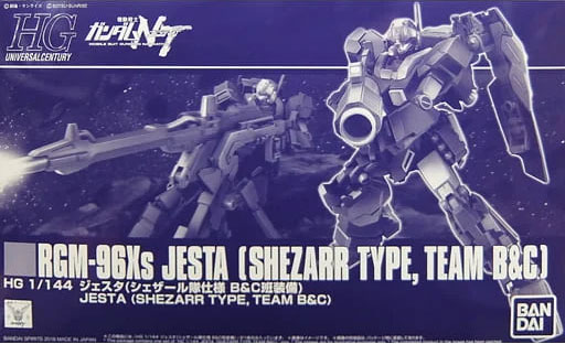 HGUC 1/144 RGM-96Xs Jesta(Shezarr Type,Team B+C)