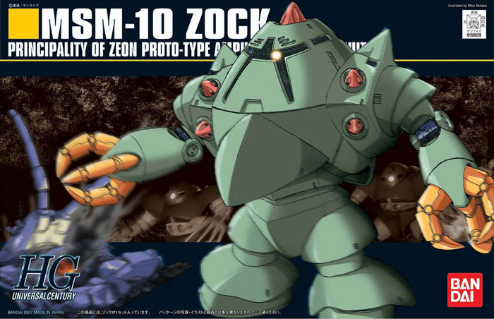 HG MSM-10 双面魔蟹(1:144)