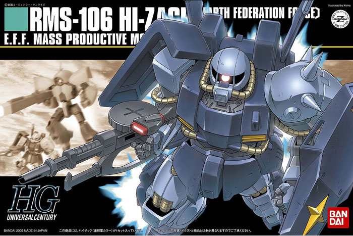 HG RMS-106 高扎古(1:144 联邦军配色)