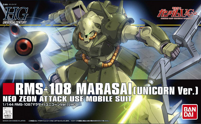 HG RMS-108 玛拉赛(1:144 高达独角兽版)