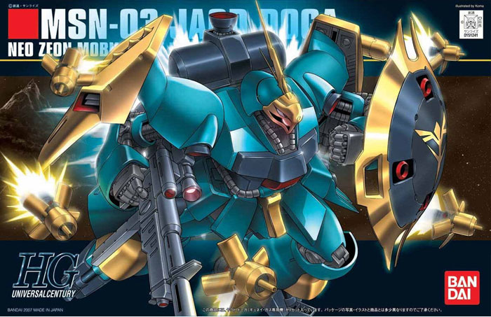 HG MSN-03 乍德·德卡(1:144 邱尼·盖斯机)