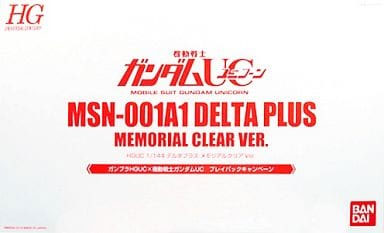 HGUC 1/144 MSN-001A1 Delta Plus(Memorial Clear Version)