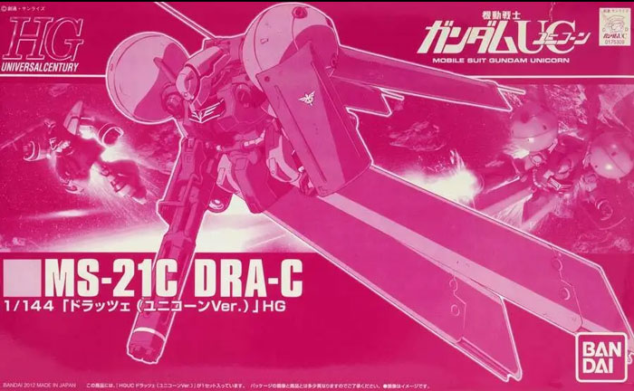 HGUC MS-21C Dra-C(1:144 Unicorn Ver.)