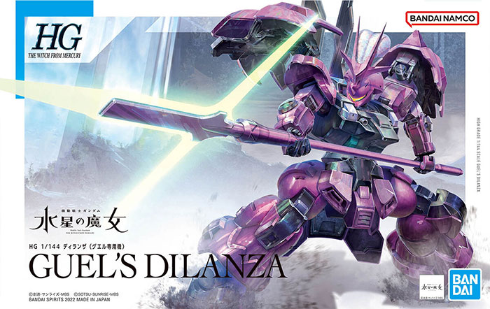HGWM 1/144 No.04 MD-0032G Dilanza(Guel Jeturk Custom)