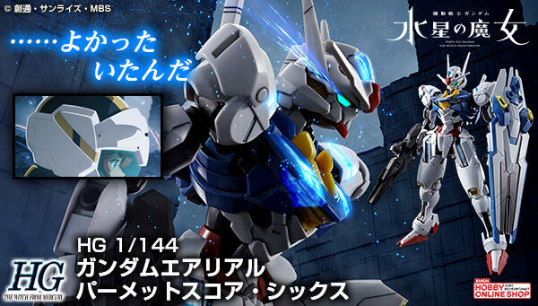 HGWM 1/144 XVX-016 Gundam Aerial(Permet Score Six)