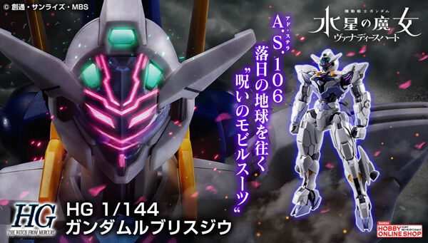 HG XGF-01[Ⅱ3] 吉乌魔灵高达(1:144)