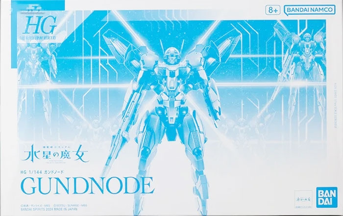 HGWM 1/144 XGF-E3 GUNDNODE