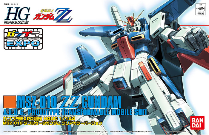 HG MSZ-010 ZZ高达(1:144 彩色透明版)