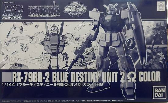 HGUC 1/144 RX-79BD-2 Blue Destiny Unit 2 Ω Color
