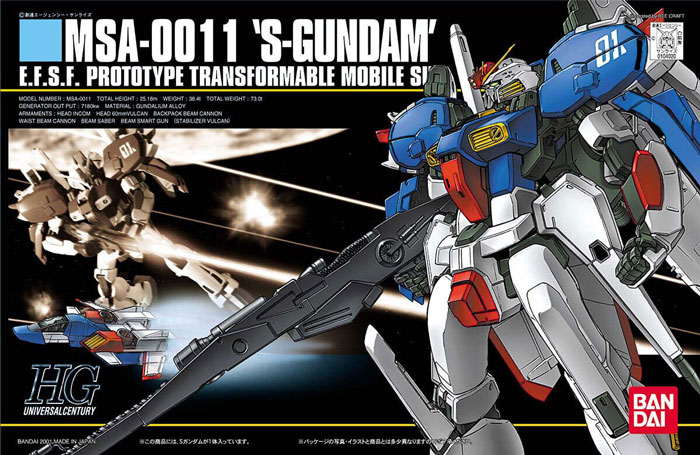 HG MSA-0011(MSZ-011) S高达(1:144)