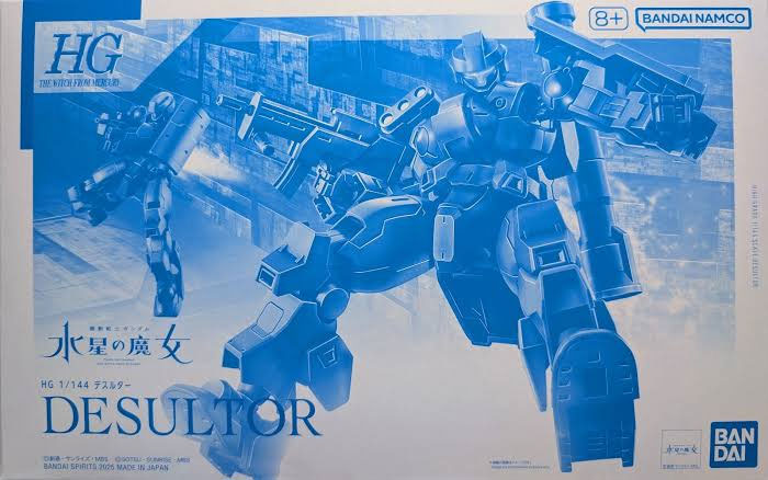 HGWM 1/144 MD-0021 Desultor